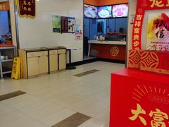 -大富贵(旗舰店)