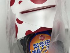 -85度C(上海周浦店)