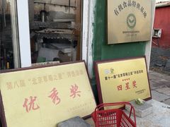 -大自然农场蔬菜草莓采摘园