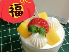 -好利来(山东路店)