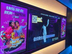 -星聚会KTV(南翔印象城MEGA店)