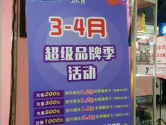 -大玩家(路南万达店)