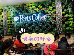 -Peet's Coffee皮爷咖啡(德基店)