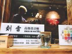 点击看大图 -MONE美发沙龙