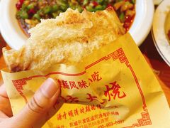 肉火烧-潍城老菜馆·地标美食