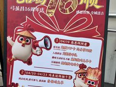 -弓虽昌焖烧鸡(大竹林店)