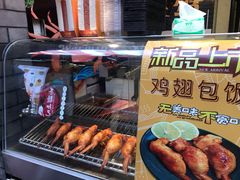 鸡翅包饭-歹街(金成店)
