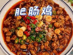 -付掌柜在成都·热炒砂锅集(金禾店)