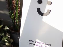 门面-dotcom coffee古点咖啡(致真大厦店)