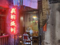 -五马集·海鲜·温州大牌档(黑金冠五马街十字路口店)