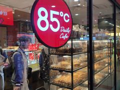 面包甜点陈列柜-85度C(南京中山南店)
