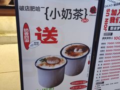 -破店肥哈·东北烧烤·夜宵(南山保利店)