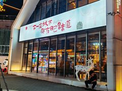 -红樱桃·欢乐餐厅(太原里店)