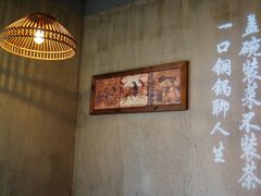 -炉小二铜锅牛蛙•川湘菜(三里屯店)