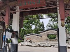 -团结湖公园