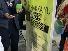 -时尚天河商业广场