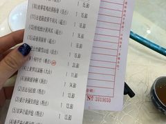 账单-亮庆餐厅·粤菜·早茶(篁庄店)