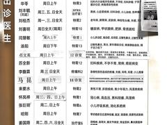 -博爱堂(开阳路店)