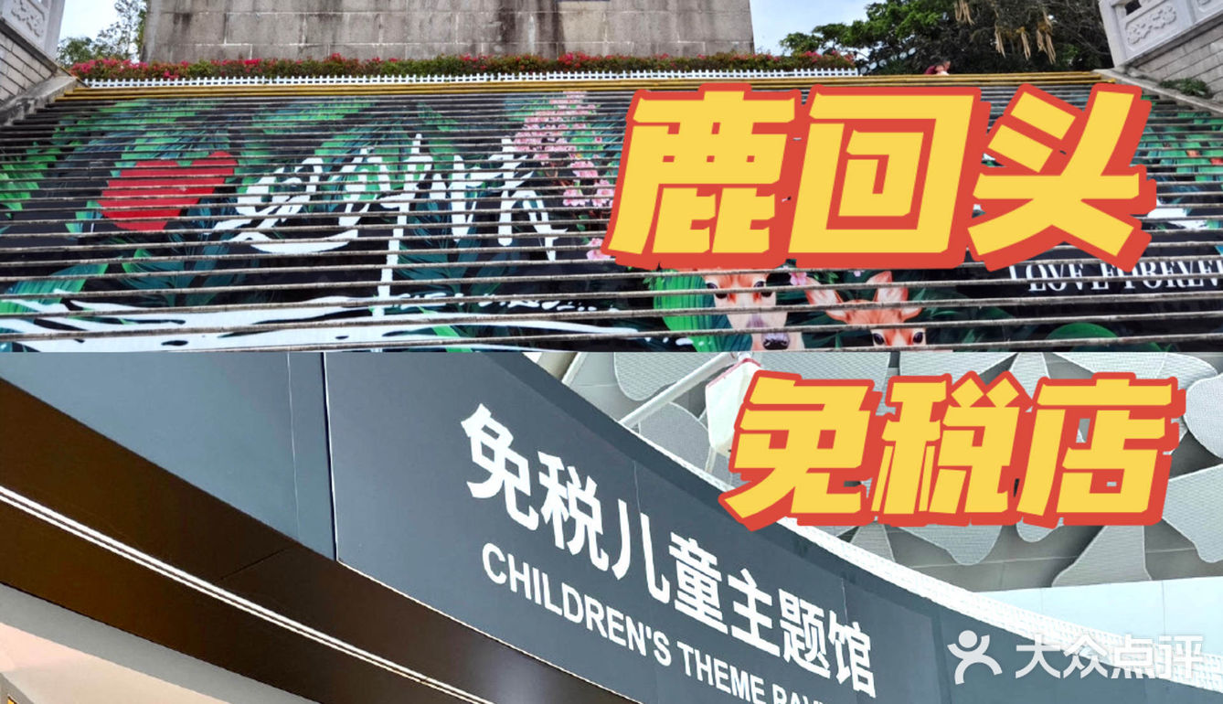 不容错过的三亚旅游小贴士