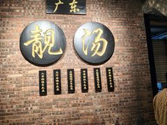 -凤阁楼果木烧鹅(鹤山陈山店)