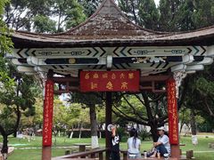 -云南师范大学(一二一西南联大校区)