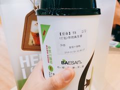 -813芭依珊 BAESAn(皇冠十畝地店)