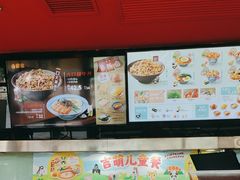 -吉野家(宾水道店)