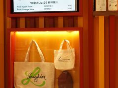 -LUNEURS月乐诗·法式冰淇淋(北外滩来福士广场店)
