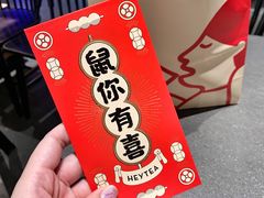 -喜茶(上海正大广场店)