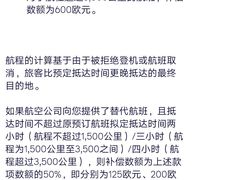 -德国汉莎航空公司