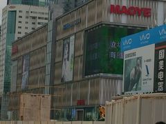 -星巴克臻选(深圳华强北茂业店)