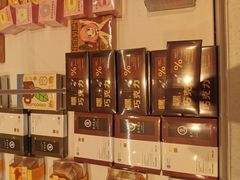 -好利来(朝外店)