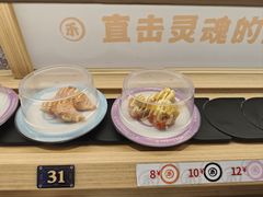 -三禾寿司(君尚店)