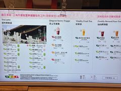 -霸王茶姬(上海静安大悦城店)