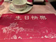 -胡桃里音乐酒馆(环亚凯瑟琳广场店)
