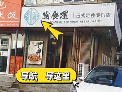 -中国医科大学附属盛京医院(南湖院区)