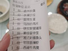 -庐州太太(CBD店)