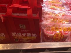 -味多美蛋糕(梨园店)