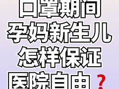 -北京协和医院(东单院区)