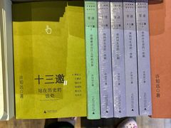 -三联韬奋书店(三里屯店)