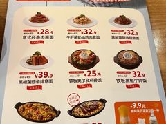 -豪客来牛排(天阳D32店)