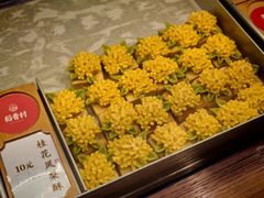 -稻香村(观前街店)