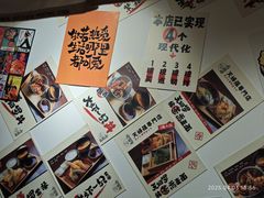 -天妇罗内顺田(罗湖店)