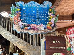 -长鹿旅游休博园