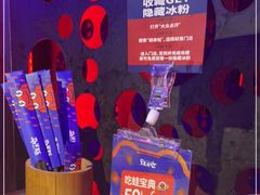 -蛙来哒(诚丰广场店)