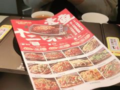 -江边城外烤全鱼(世茂广场店)