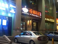 -椰小调.儋州米烂(名门店)