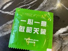-美极鲜食坊(宝安南路店)