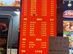 -大眼锅贴水饺(河东店)