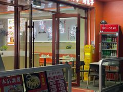 -星巴克(北京广渠门名敦道店)
